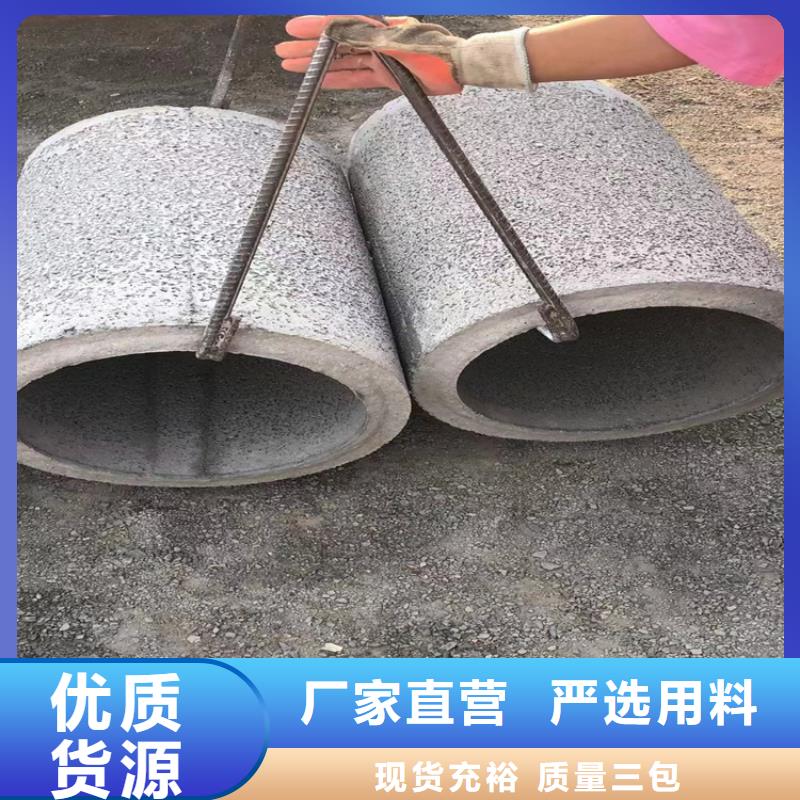 園林灌溉用無(wú)砂管無(wú)砂管按需定制