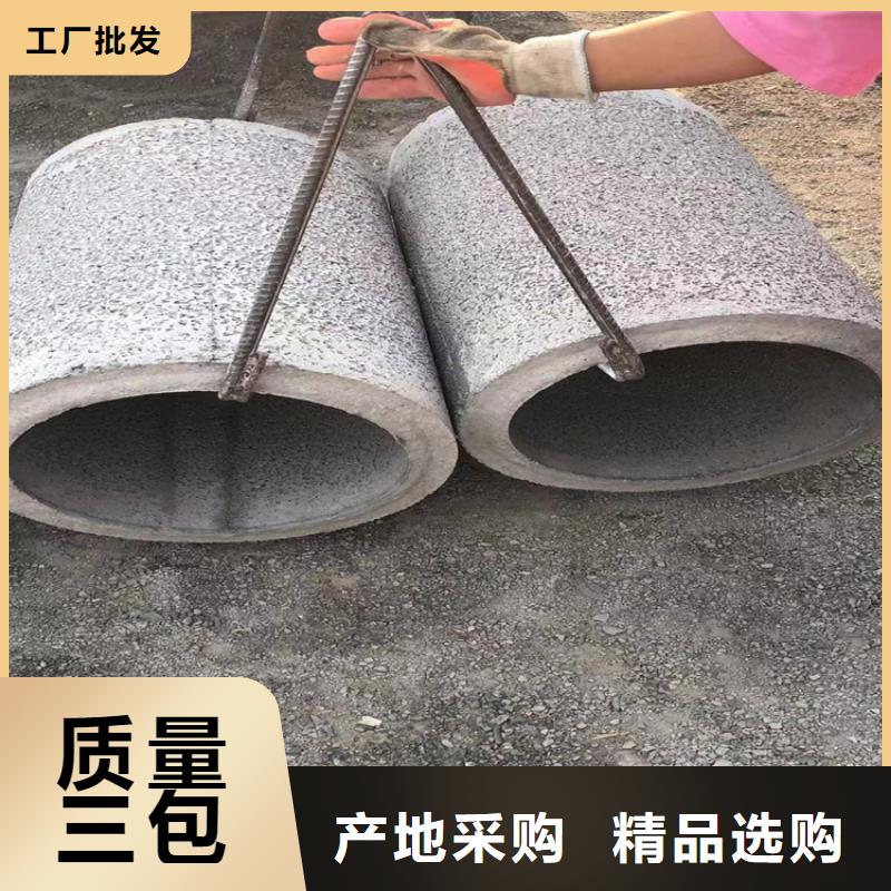 400mm无砂水泥管无砂管现货充足