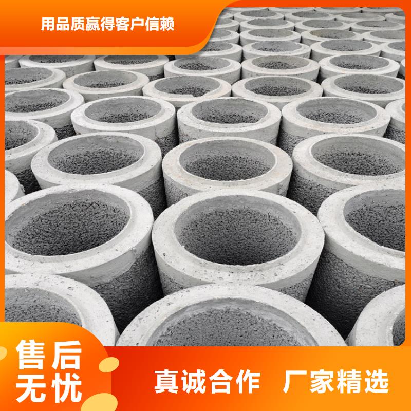200mm无砂水泥管无砂管定制价格