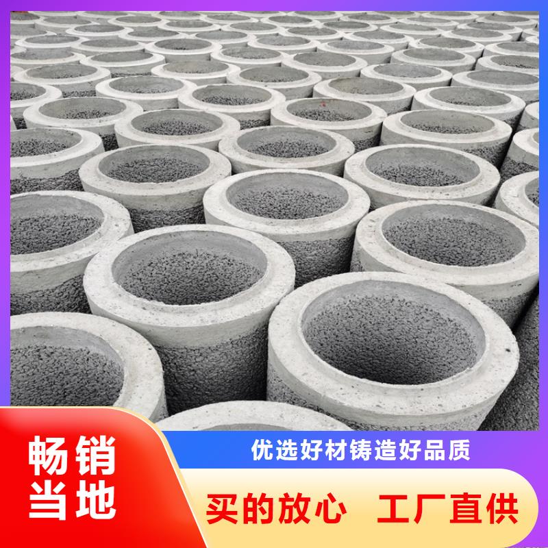 600*300無砂水泥管無砂管批發(fā)零售