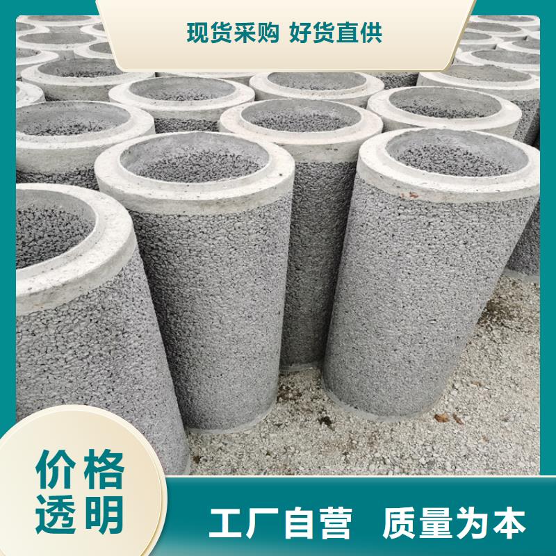 水泥滲水管無砂管廠家