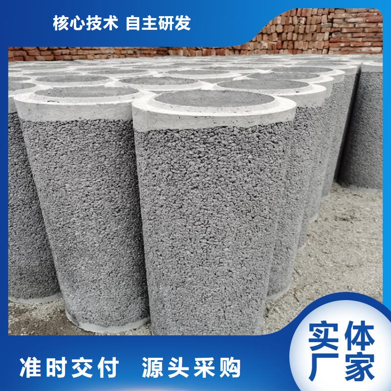 960mm无砂水泥管无砂管欢迎订购
