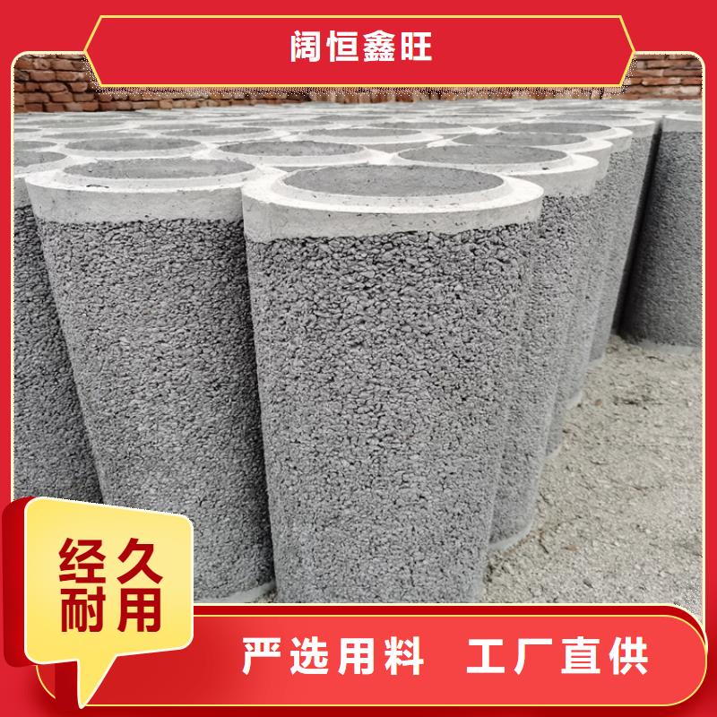 300mm无砂水泥管无砂管出厂价格