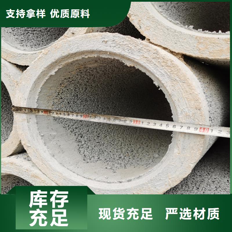 無砂水泥管無砂管型號(hào)齊全
