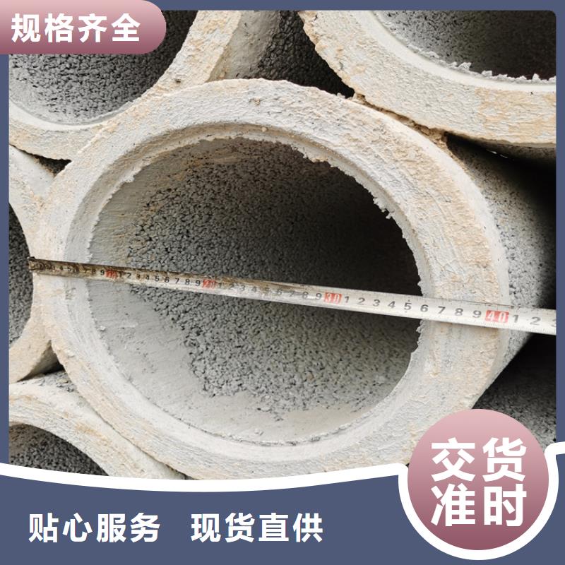 1200mm無砂水泥管無砂管制造廠家