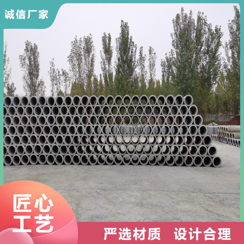 無砂水泥管加工定制