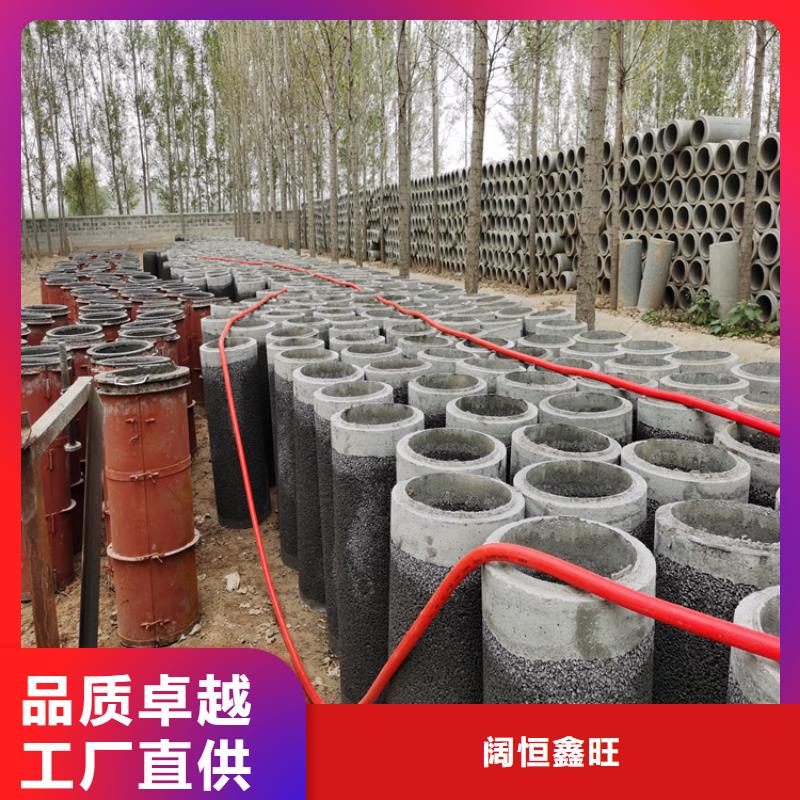 平口無砂管無砂管支持定制