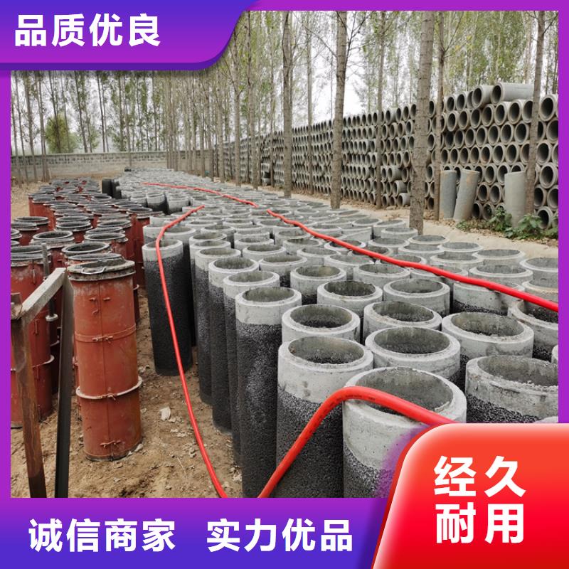 混凝土水泥管無砂管銷售