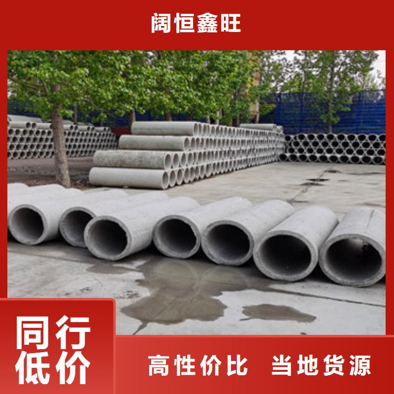 文昌市400mm無砂管無砂管品質(zhì)保障