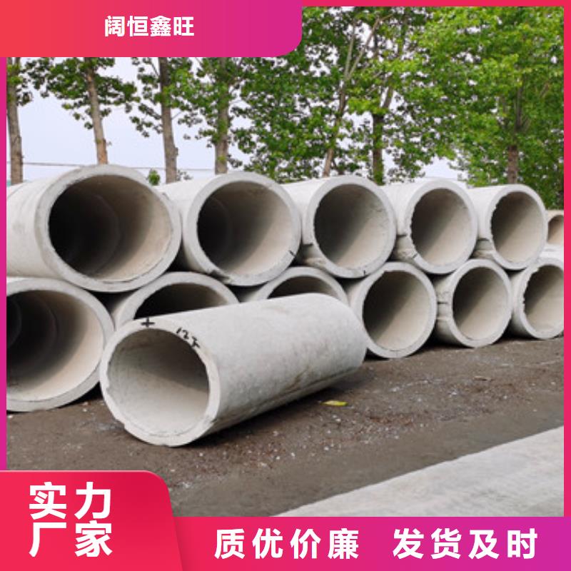 鋼混水泥管無(wú)砂管定制