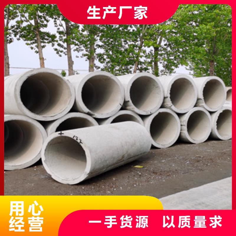 平口無砂管無砂管量大從優(yōu)