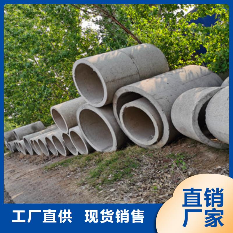 混凝土水泥管無砂管訂制
