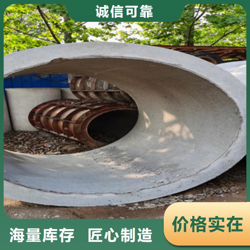 1200mm无砂水泥管无砂管工厂直销