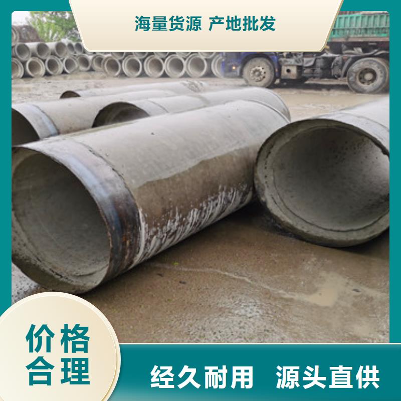 400鋼混水泥管600*300無砂管物流發(fā)貨快