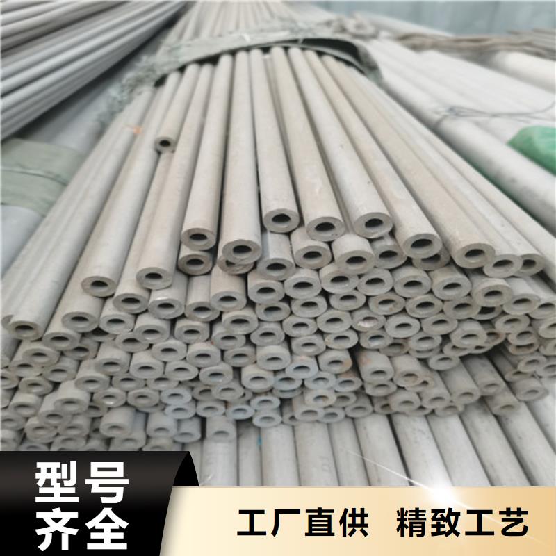 304鋼管咨詢