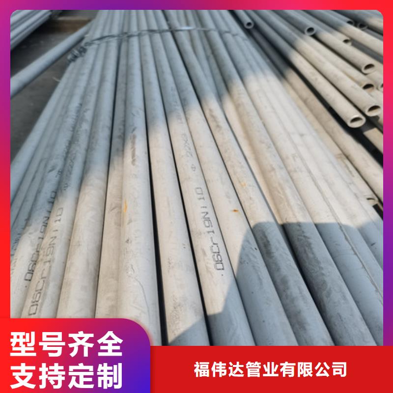 優(yōu)選：DN900不銹鋼焊管批發(fā)商