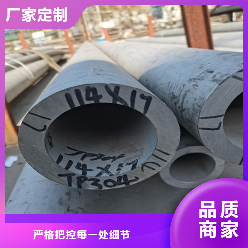 重信譽(yù)316L不銹鋼管生產(chǎn)廠家