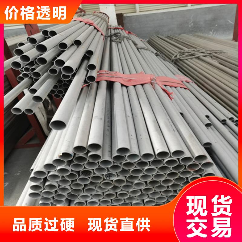 DN900不銹鋼焊管批發(fā)選購