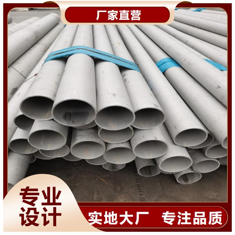 生產(chǎn)不銹鋼裝飾管的廠家