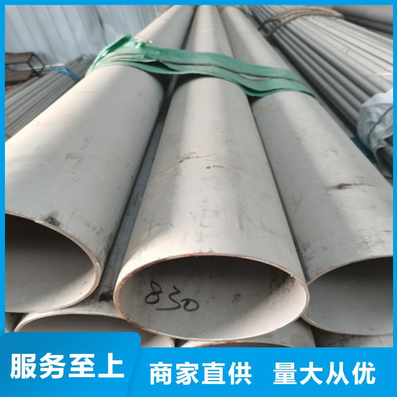 耐高溫不銹鋼管供貨及時