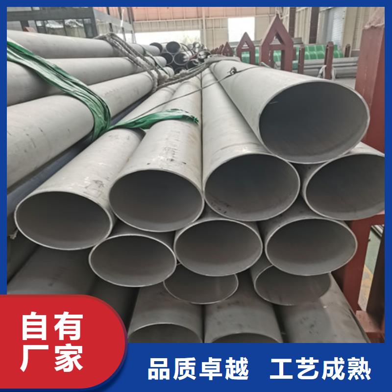 優(yōu)選：DN900不銹鋼焊管批發(fā)商