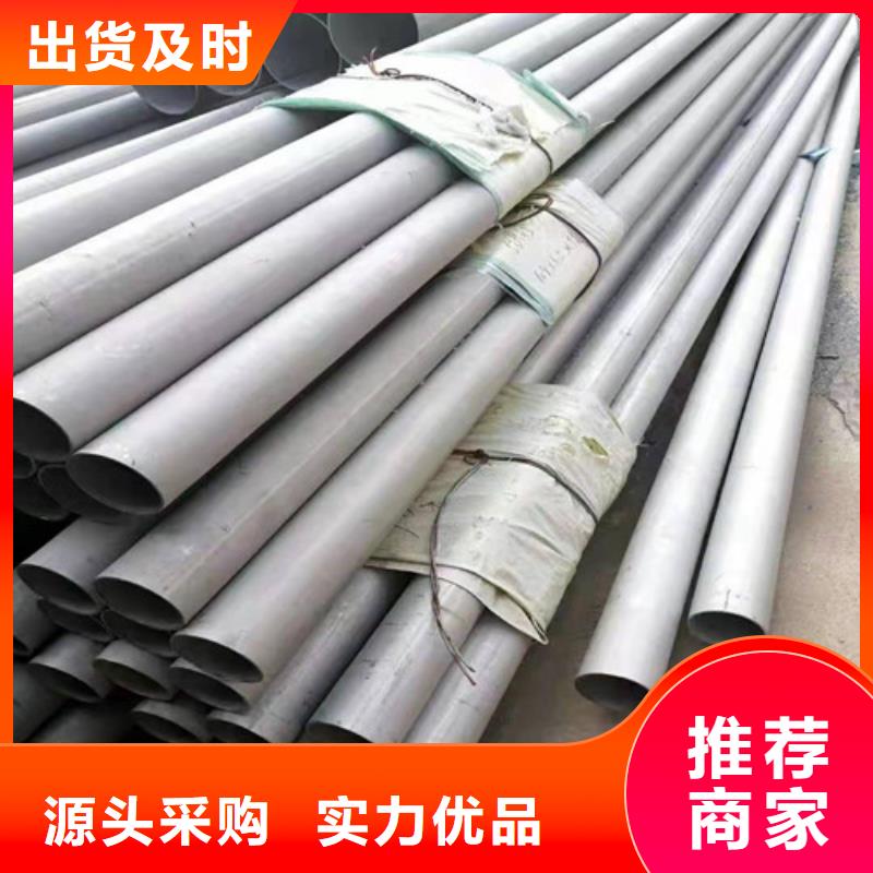 316L不銹鋼無縫管大型生產(chǎn)基地