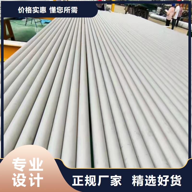 销售316L不锈钢拉丝管_诚信企业
