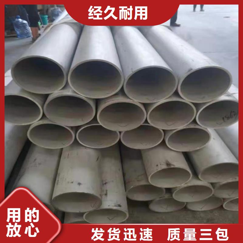 304不銹鋼裝飾管廠家_精益求精
