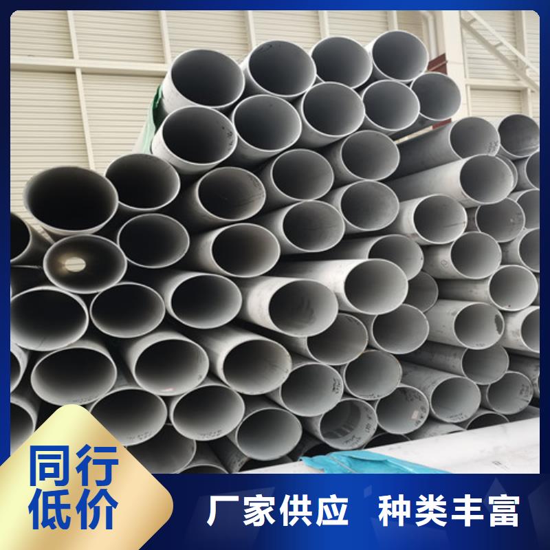 #316L不銹鋼無(wú)縫管#廠家現(xiàn)貨