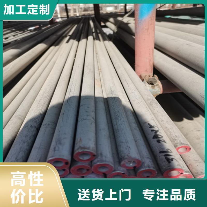 316L不銹鋼無縫管大型生產(chǎn)基地