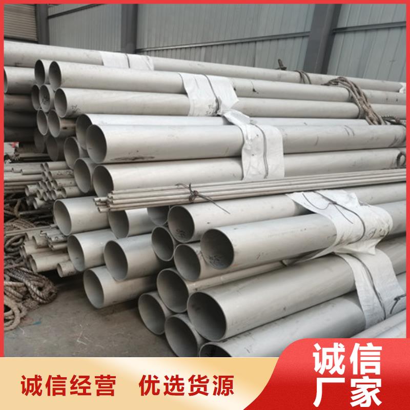 310S不銹鋼管大型生產廠家
