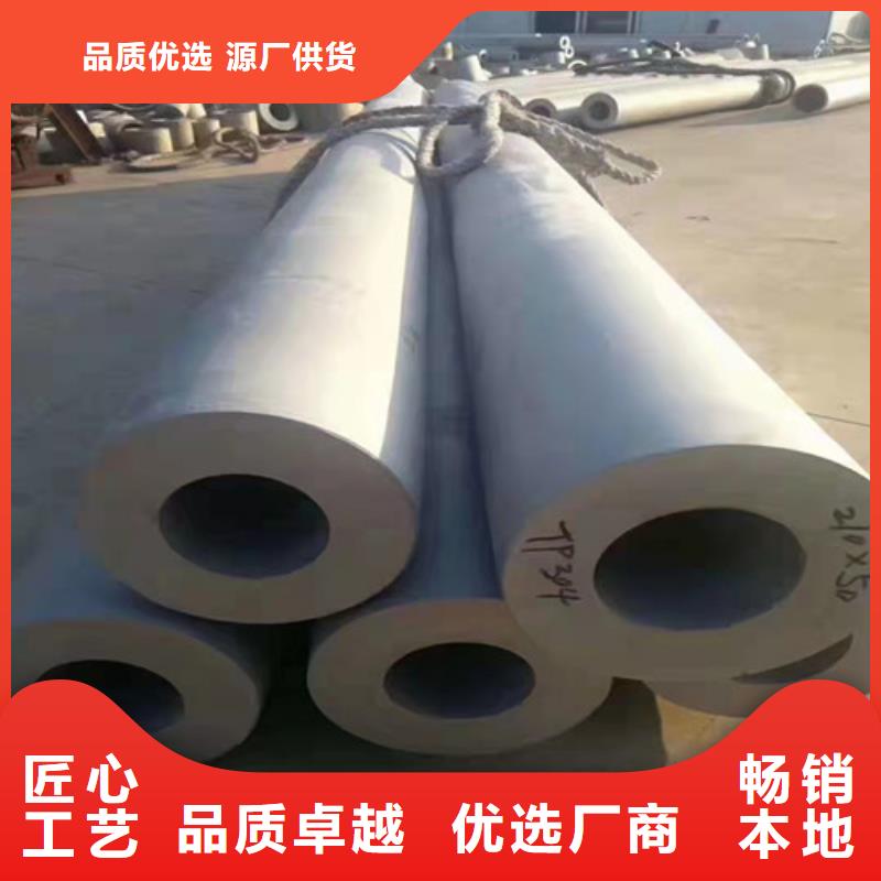 304不銹鋼厚壁管_生產(chǎn)廠家_品質(zhì)保證