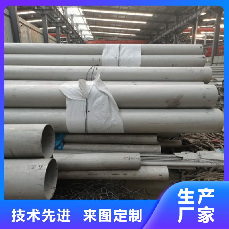 304鋼管咨詢