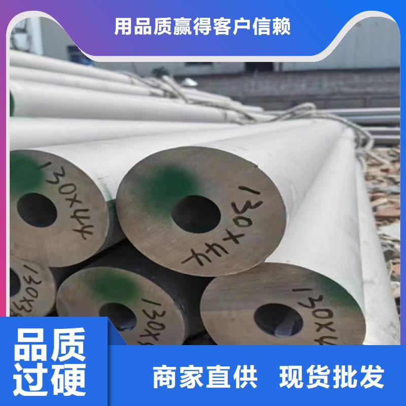 暢銷的904L不銹鋼焊管生產(chǎn)廠家