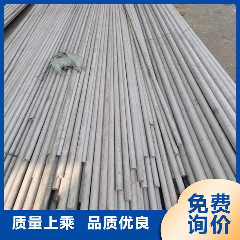 DN300不銹鋼管_DN300不銹鋼管現(xiàn)貨直發(fā)