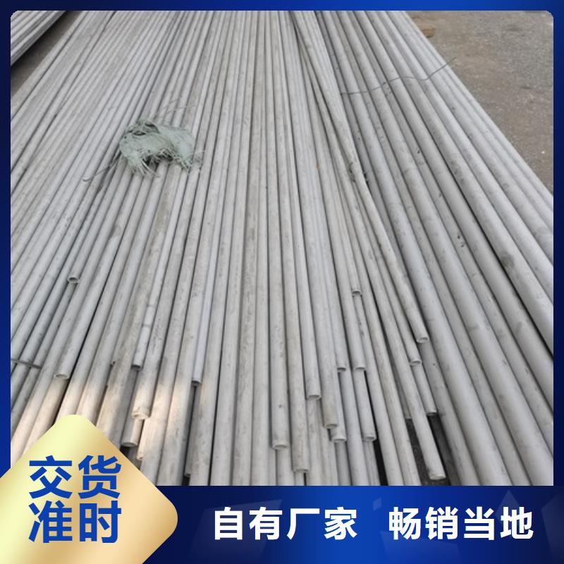 不銹鋼異型管現(xiàn)貨全國配送