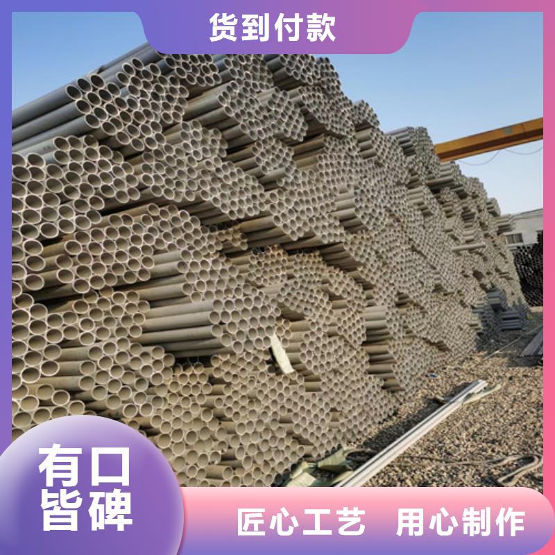 310S不銹鋼管大型生產廠家