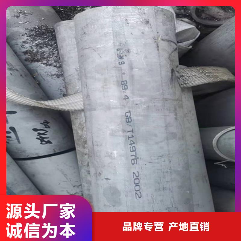 316L不銹鋼無縫管大型生產(chǎn)基地
