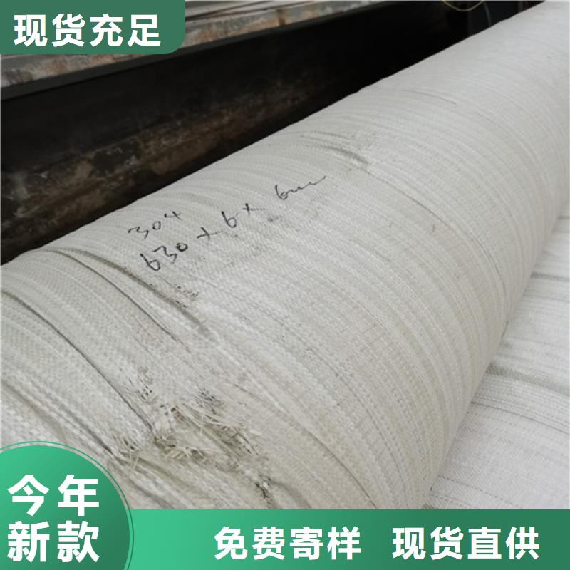 規(guī)格齊全的316L不銹鋼無(wú)縫管批發(fā)商