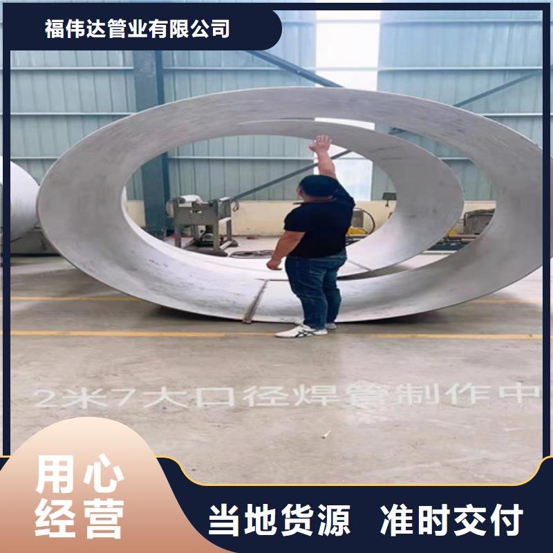 304不銹鋼厚壁管_生產(chǎn)廠家_品質(zhì)保證