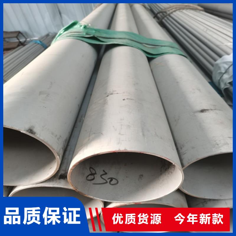 BA不銹鋼管制造商