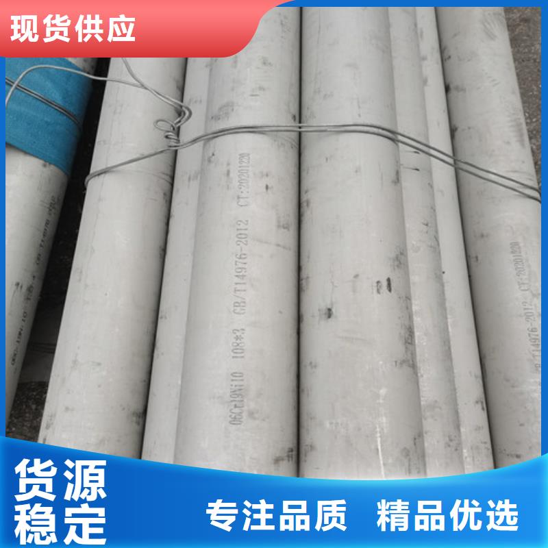 904L不銹鋼無縫管設計施工