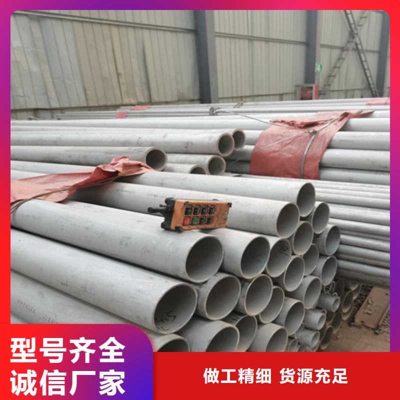 優(yōu)選：DN900不銹鋼焊管批發(fā)商
