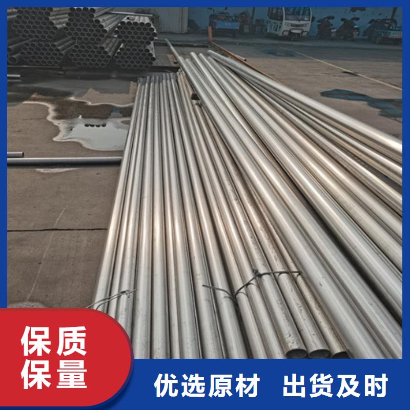 批發(fā)310S不銹鋼無縫管的廠家