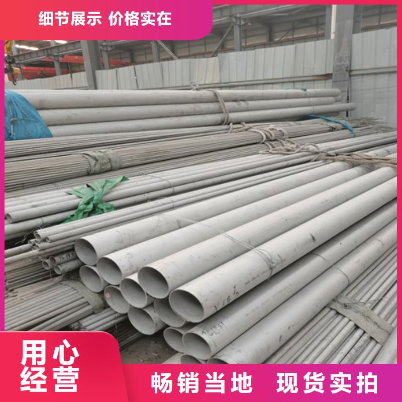 310S不銹鋼管大型生產廠家