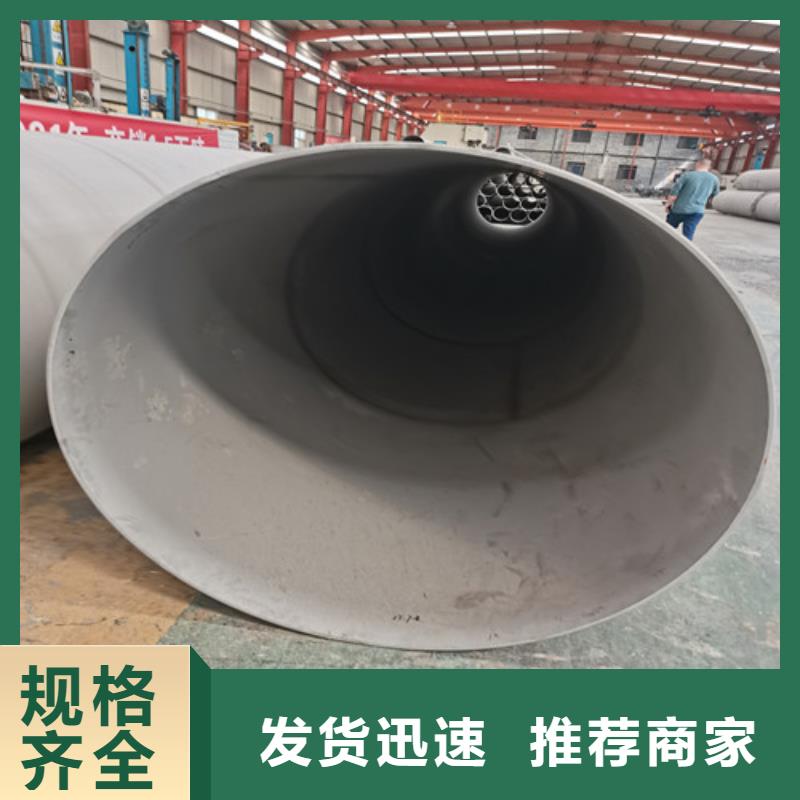 DN32不銹鋼管、DN32不銹鋼管廠家現(xiàn)貨