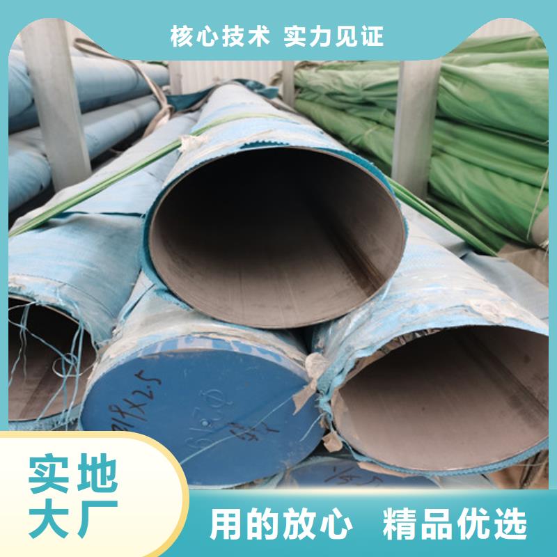 201拉丝不锈钢方管厂家-可来厂参观