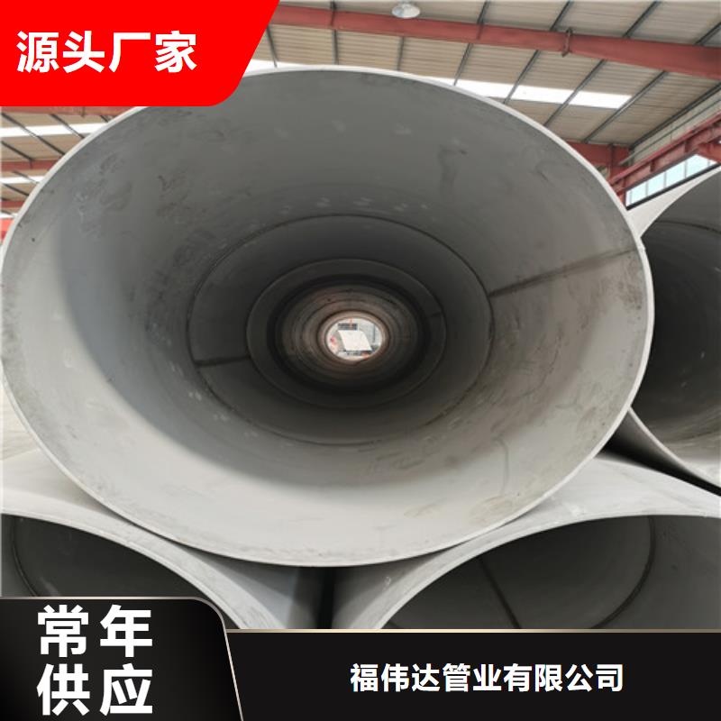 304鋼管咨詢