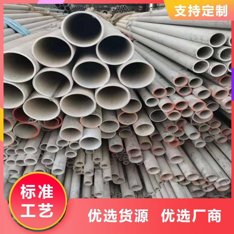 不銹鋼異型管現(xiàn)貨全國配送
