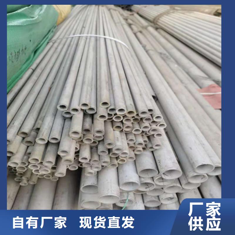 廠家批發(fā)2205不銹鋼焊管_2205不銹鋼焊管